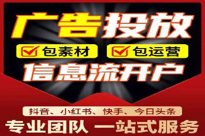 头条信息流广告的创意表达：一则成功的案例分享