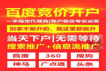 百度广告竞价案例：创意广告投放，提升品牌影响力