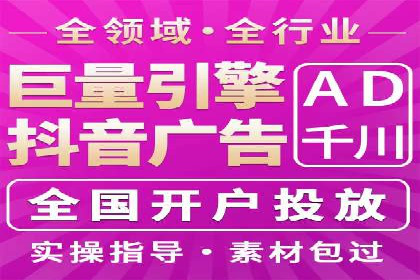 某公司通过SEM托管实现竞价推广的飞跃