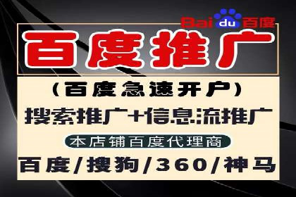 成功案例：百度推广一个月，如何实现品牌飞跃