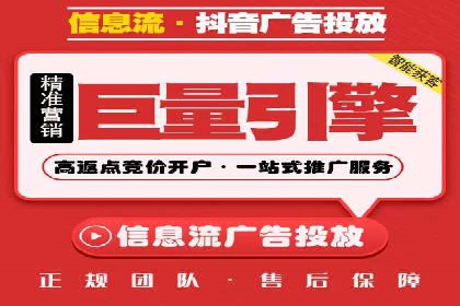 朋友圈信息流广告的投放技巧与成功实例