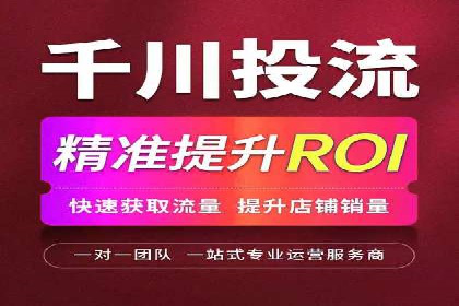 渠道开户返点的运用与效果评估——案例分析